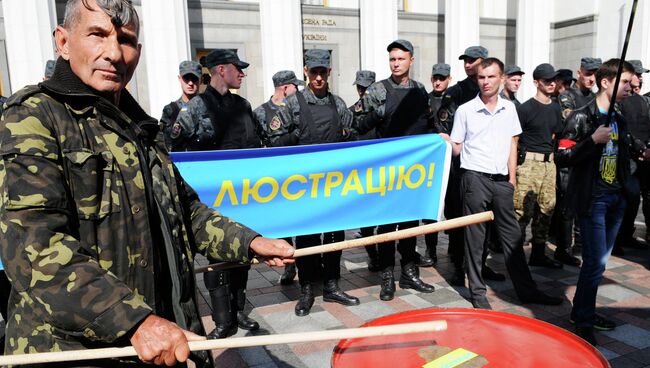 Участники пикета в поддержку закона о люстрации власти