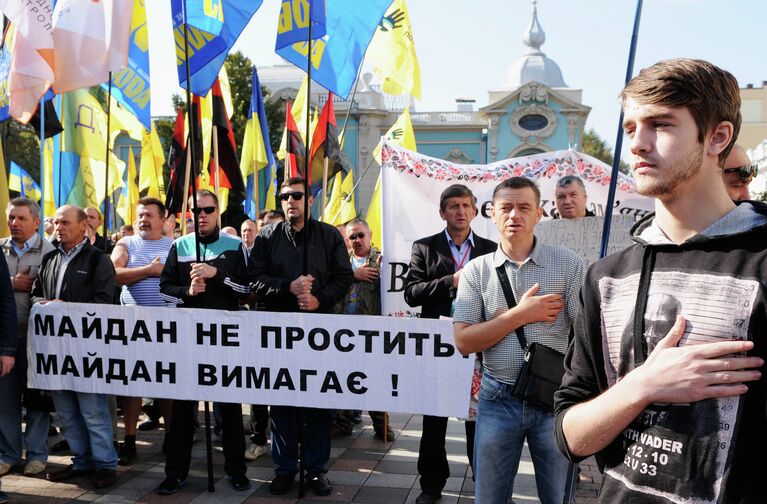 Пикет в поддержку закона о люстрации власти в Киеве