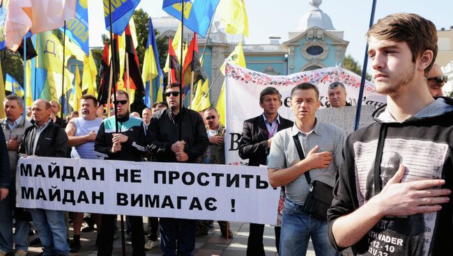 Участники пикета в поддержку закона о люстрации власти. Архивное фото