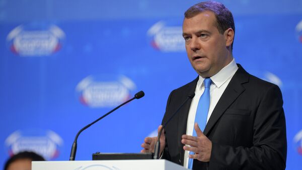 Председатель правительства РФ Дмитрий Медведев выступает на пленарном заседании XIII Международного инвестиционного форума