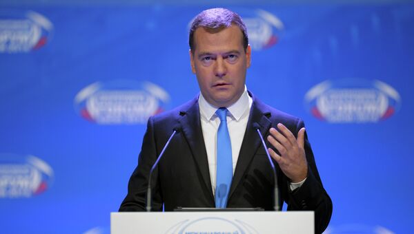 Дмитрий Медведев выступает на пленарном заседании XIII Международного инвестиционного форума в Сочи