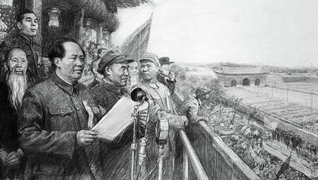 Провозглашение Китайской Народной Республики Мао Цзе Дуном