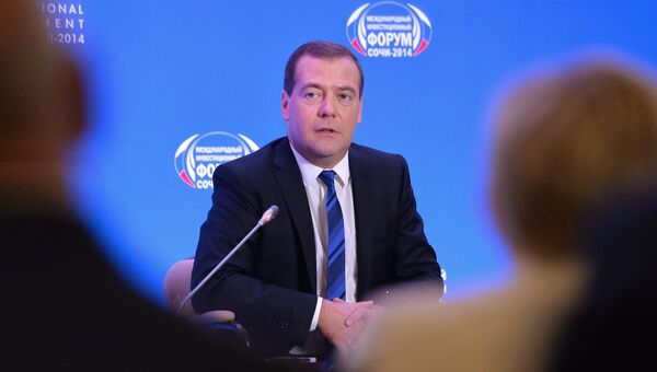 Д.Медведев принимает участие в работе XIII Международного инвестиционного форума Сочи-2014. Архивное фото