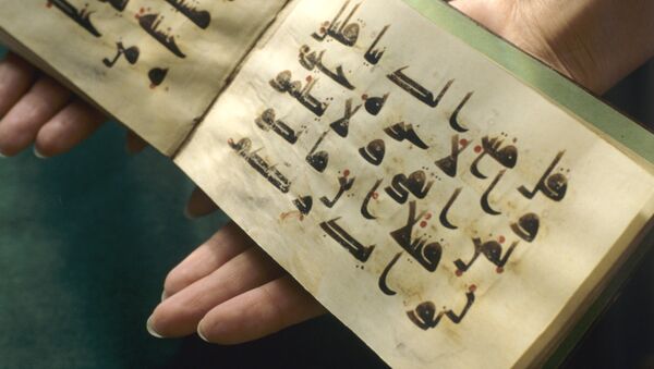 Коран. Архивное фото