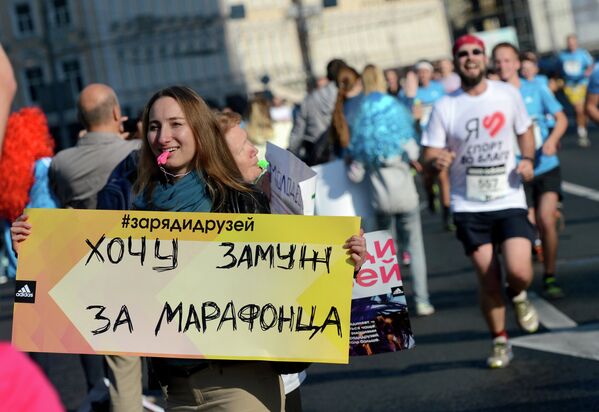 Девушка с плакатом Хочу замуж за марафонца во время Московского марафона 2014