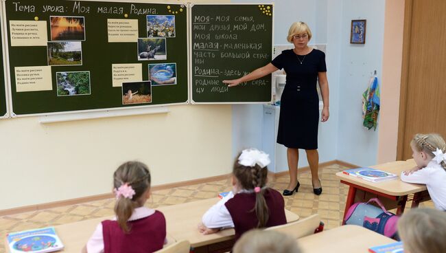 Начало учебного года в Москве