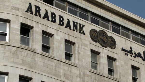 Здание Arab Bank. Архивное фото