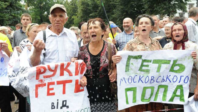 Митинг представителей УПЦ Киевского патриархата в Ровно