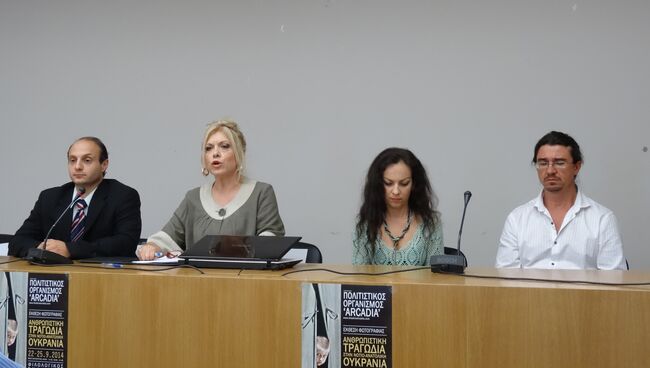 Конференции в Афинах, приуроченная к открытию фотовыставки Гуманитарная трагедия на Юго-Востоке Украины
