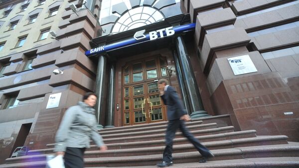 Офис ВТБ в Москве