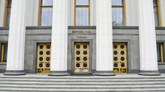 Верховная Рада Украины. Архивное фото