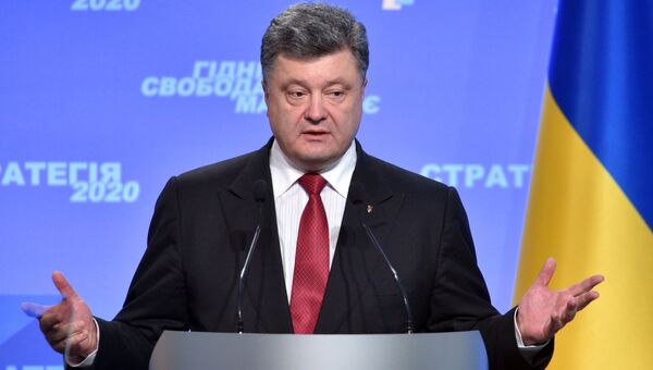 Пресс-конференция президента Украины Петра Порошенко. Архивное фото.