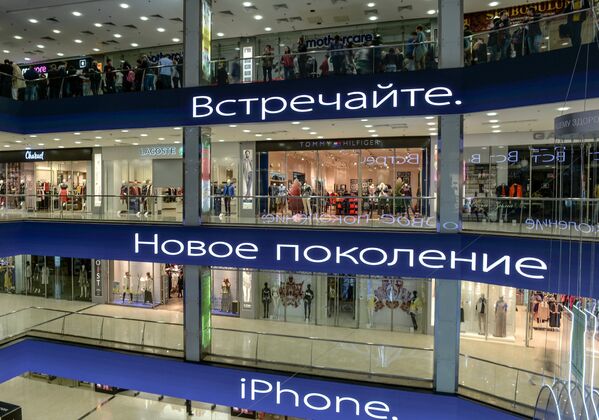 Посетители ТРЦ Европейский ожидают старта продаж новых смартфонов Apple iPhone 6 и iPhone 6 plus у магазина Re: Store