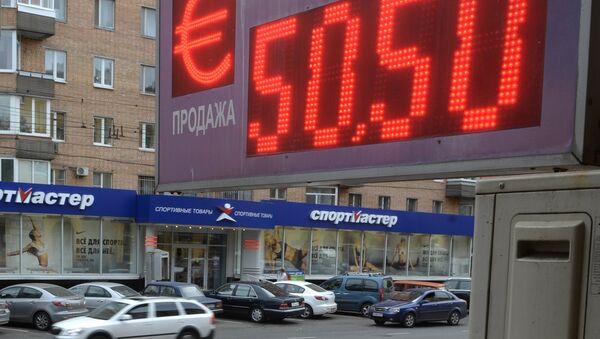 Курс евро превысил отметку в 50 рублей. Архивное фото