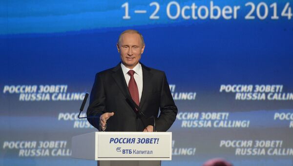 В.Путин принял участие в инвестиционном форуме Россия зовет!