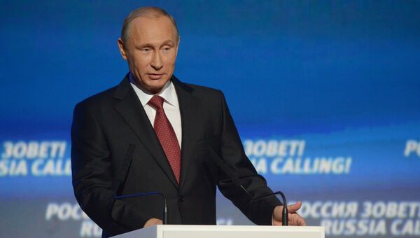 Президент России Владимир Путин выступает на VI ежегодном инвестиционном форуме ВТБ Капитал Россия зовет!