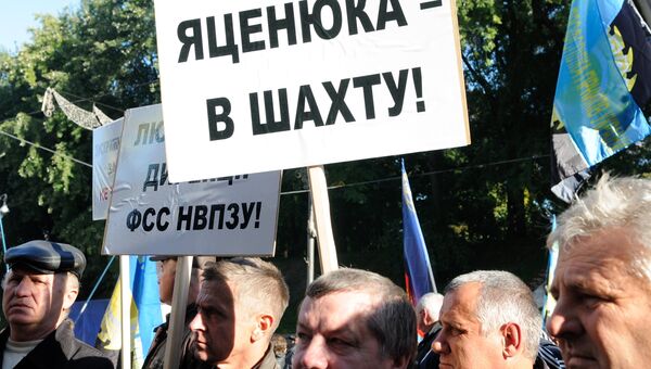 Митинг украинских шахтеров в Киеве. Архивное фото