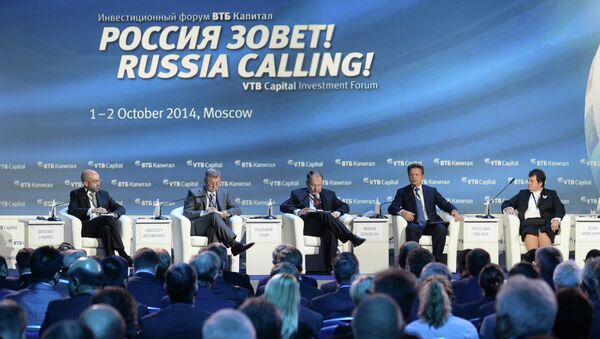 Ежегодный инвестиционный форум ВТБ Капитал Россия зовет!