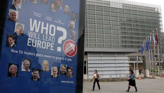 Постер на фоне здания Еврокоммиссии в Брюсселе