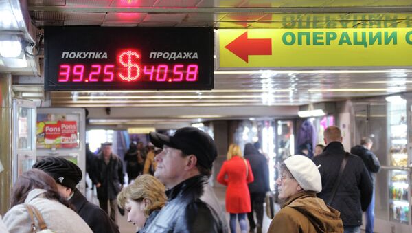 Информационное табло с курсом валют в одном из подземных переходов Москвы.