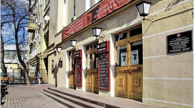Учебный театр Театрального Института им.Б.Щукина. Архивное фото
