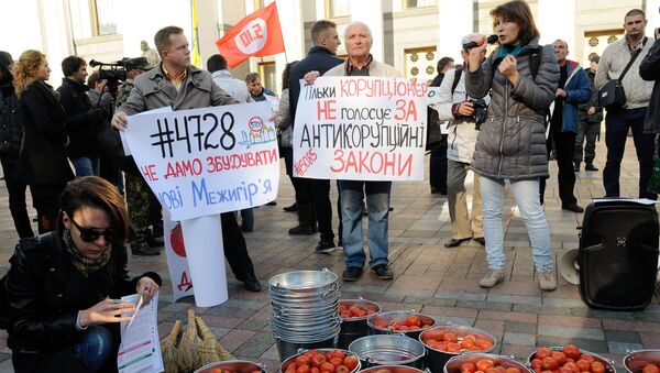 Жители Киева на антикоррупционном митинге у здания Верховной Рады. Архивное фото