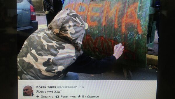 Страница @KozakTaras2 в twitter с фотографией мусорного бака у Генпрокуратуры Украины