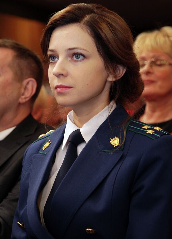 Прокурор Наталья Фото