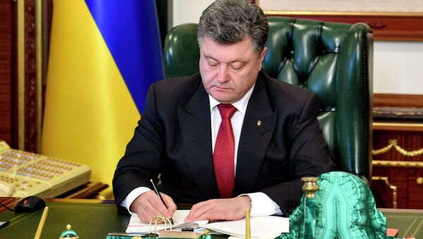 Президент Украины Петр Порошенко подписывает закон о люстрации