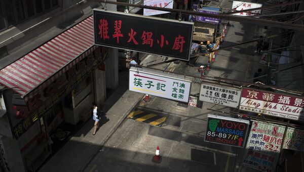 Вид на одну из улиц района Central в Гонконге. Архивное фото