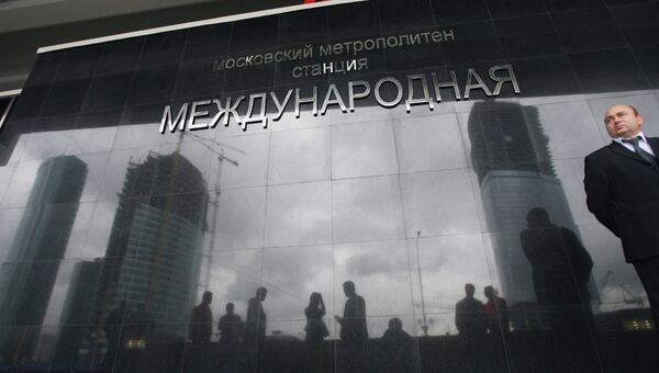 Cтанция московского метрополитена – Международная