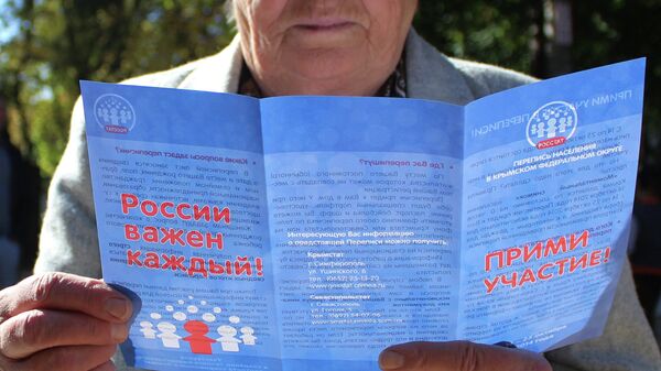 Акция в поддержку переписи населения в Крыму. Архивное фото