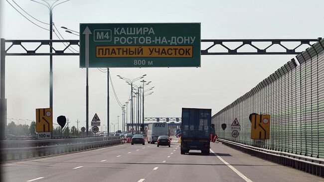 Автомобили на трассе М-4 Дон