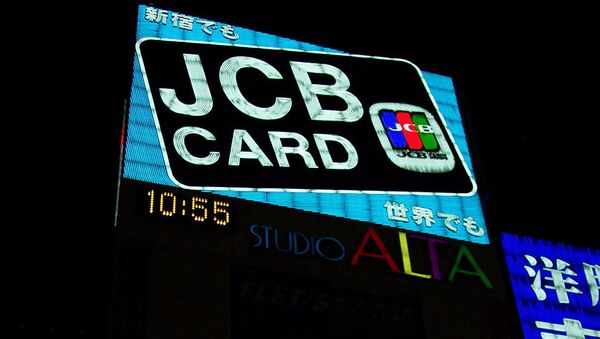 Лайтбокс с рекламой японской платежной системы JCB card. Архивное фото