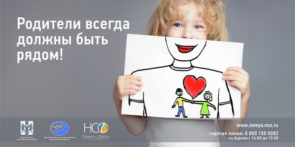 Родители всегда были примером для своих детей