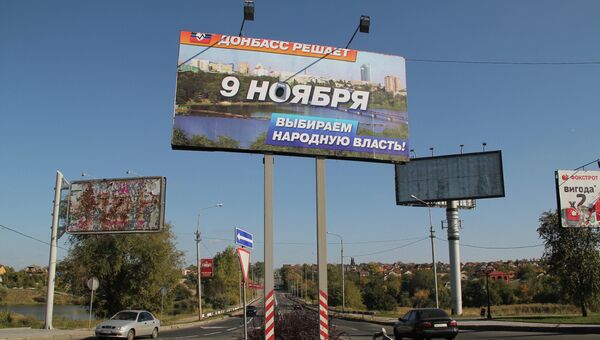 Билборд в одном из районов Донецк