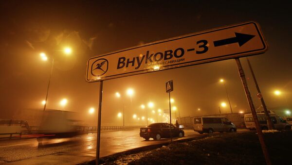 Указатель на аэропорт Внуково-3