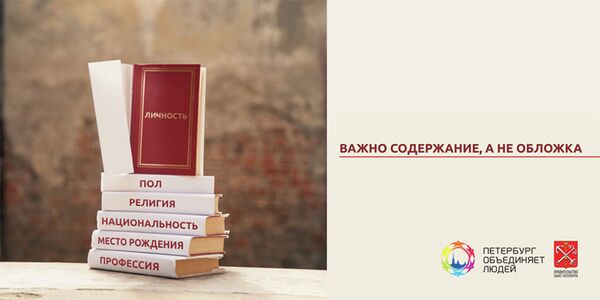 Книгу выбирают по обложке. Выбор обложка книги. Выбирай не по обложке. Свидание с книгой вслепую. Книжные жмурки выставка в библиотеке.