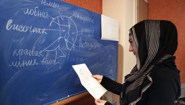 Профессиональное обучение при исламском культурном центре в Симферополе