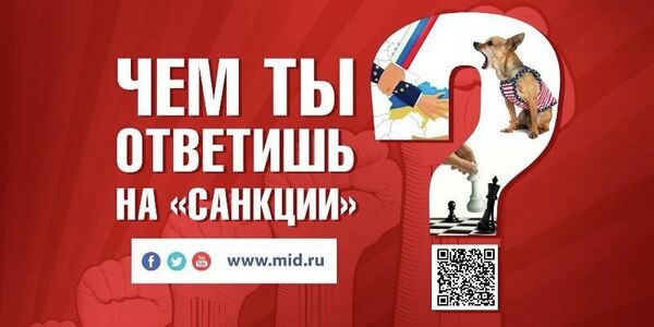 Конкурс социальной рекламы Импульс: Плакат рекламной кампании Миру – МИД Конкурс социальной рекламы Импульс: Плакат рекламной кампании Миру – МИД