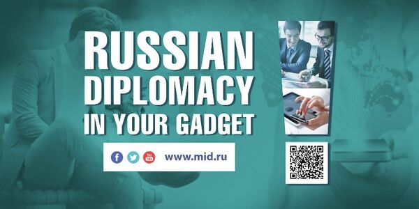 Конкурс социальной рекламы Импульс: Плакат рекламной кампании Миру – МИД Конкурс социальной рекламы Импульс: Плакат рекламной кампании Миру – МИД