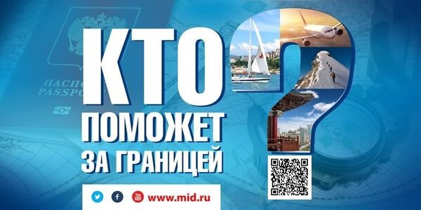 Конкурс социальной рекламы Импульс: Плакат рекламной кампании Миру – МИД Конкурс социальной рекламы Импульс: Плакат рекламной кампании Миру – МИД
