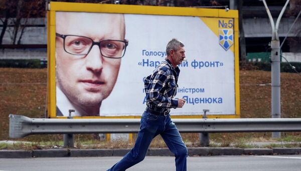 Предвыборный плакат в Киеве