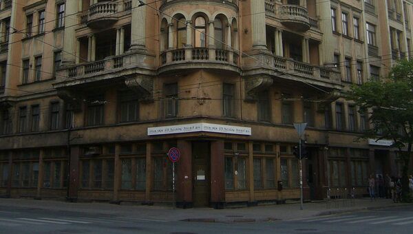 Здание КГБ Латвийской ССР в Риге. Архивное фото.