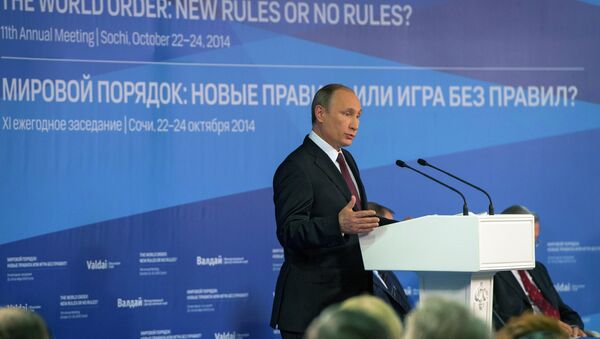 Президент России Владимир Путин выступает на итоговой пленарной сессии XI заседания Международного дискуссионного клуба Валдай в Сочи