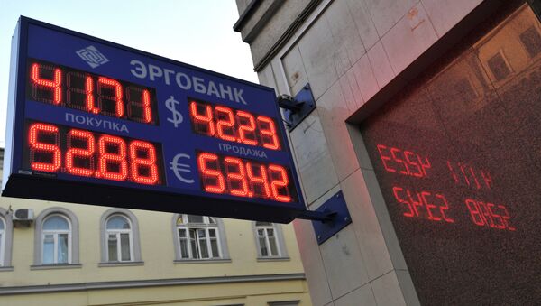 Информационное табло с курсами валют на одной из улиц Москвы. Архивное фото