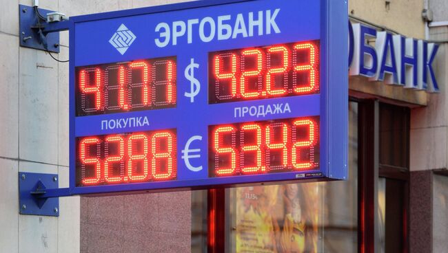 Информационное табло с курсами валют на одной из улиц Москвы