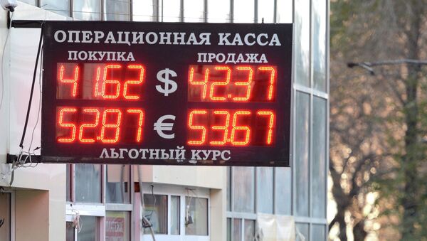 Информационное табло с курсами валют на одной из улиц Москвы. 24 октября 2014