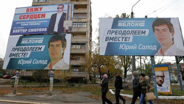 Предвыборная агитация на Украине, 24 октября 2014