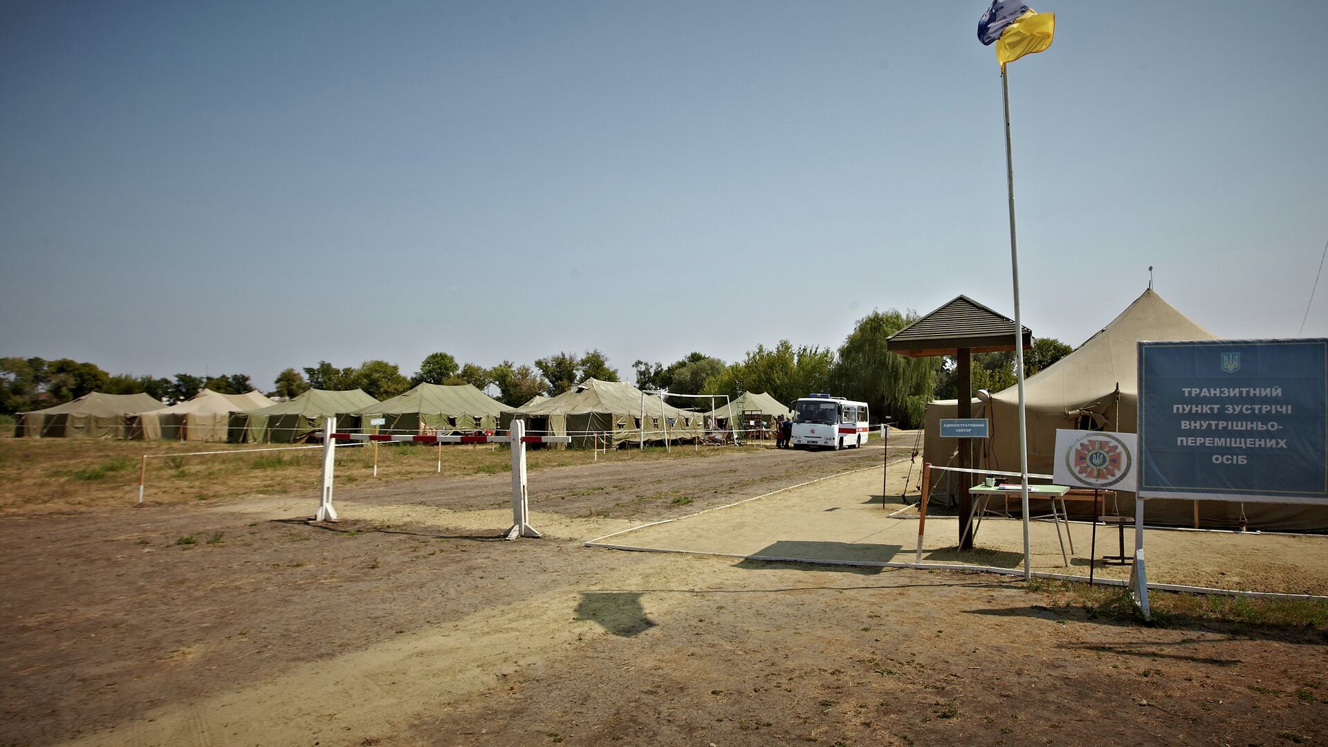 Лагерь для беженцев из зоны силовой операции на юго-востоке Украины в Луганской области - РИА Новости, 1920, 10.09.2022